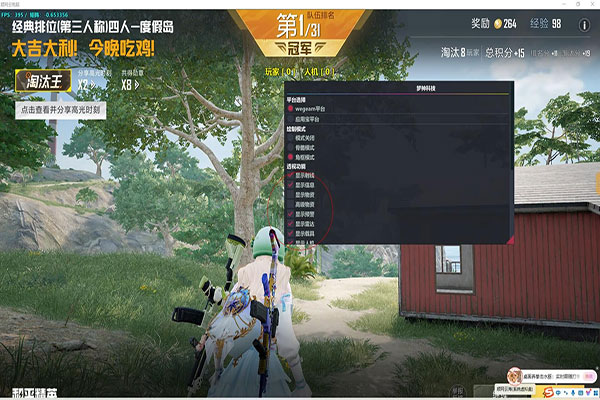CF辅助卡密的原理透视自瞄效果